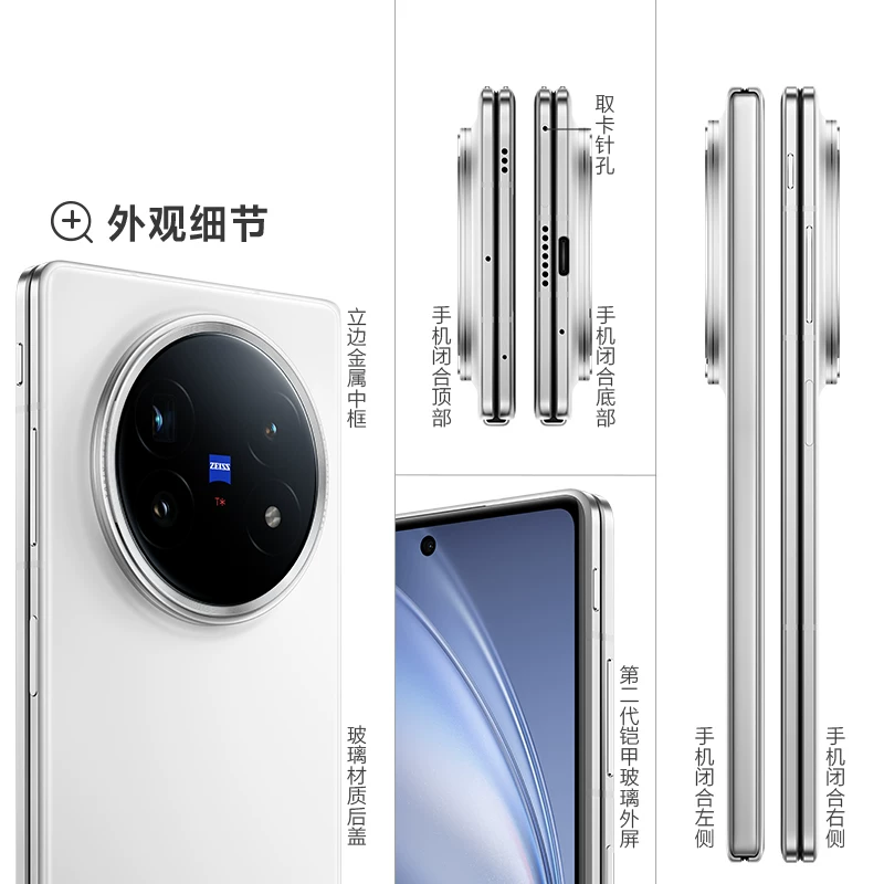 Vivo, mobile phone, official product, folding screen, business version, official flagship store