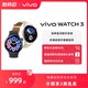 vivoWATCH3 smart watch sports running long battery life communication electronic watch mobile phone blood oxygen heart rate sleep monitoring official flagship store