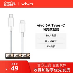 vivo1m 듀얼 C 포트 충전 케이블 120wtypec