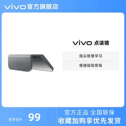 Vivo Point Reading Mirror는 Vivo Pad SE에 적응했습니다