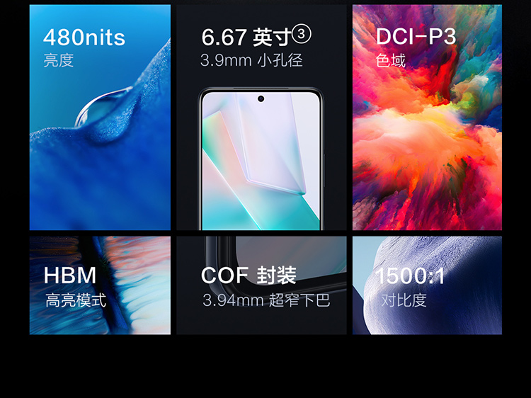 Vivo T1 新款时尚拍照智能5G手机 8GB+128GB 图10