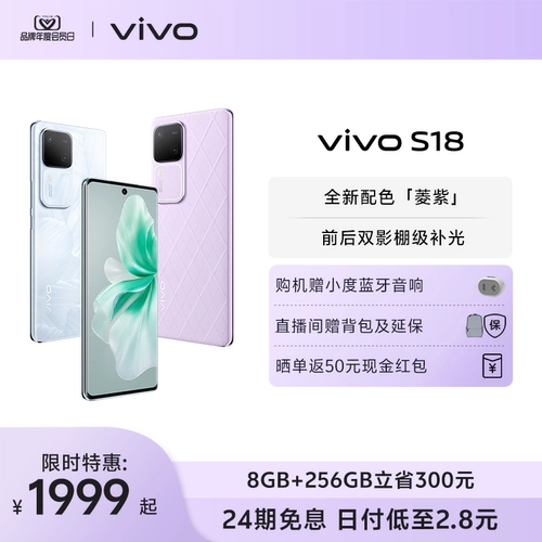 Vivo, умный мобильный телефон, bluetooth, 5G, полноэкранный дисплей, официальный флагманский магазин, оригинальный продукт с официального сайта