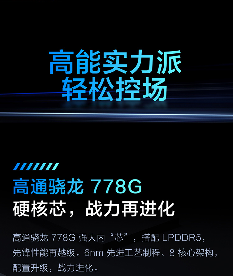 Vivo T1 新款时尚拍照智能5G手机 8GB+128GB 图7