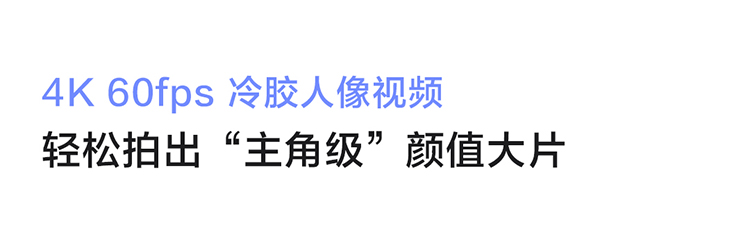 vivo X300新品蔡司2亿超级主摄天玑9500拍照学生智能手机插图23