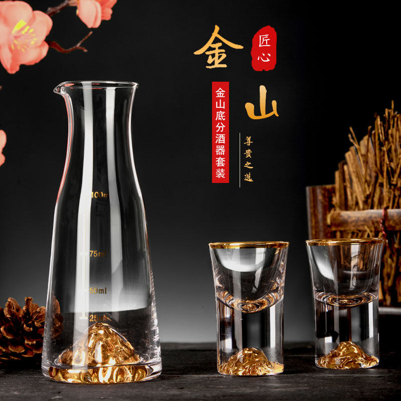 Light luxury Jinshan base liquor glass set crystal glass wine dispenser small male cup with gold rim bullet cup set
