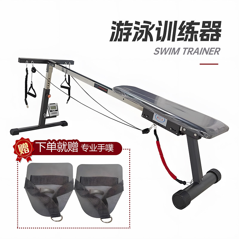 Swimming pulley, land swimming equipment, butterfly training, multi-functional exercises to improve paddling skills and increase core strength