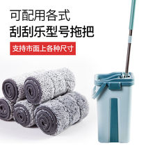 Mop with cloth hand-free washing flat mop replacement mop hand-free cloth rag dishcloth lazy flat plate spare Universal