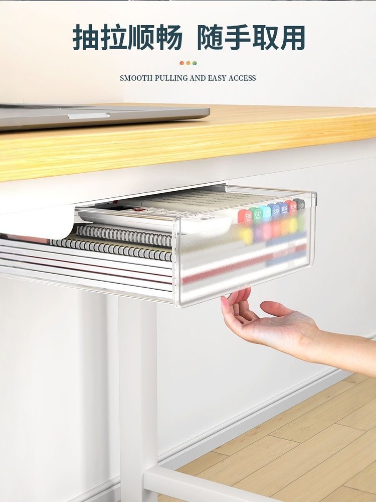 Under-Desk Drawer Heightening Block with Bar, Drawer-Type No-Drill Desktop Storage Box, Shelf, Desk Workstation Crossbar