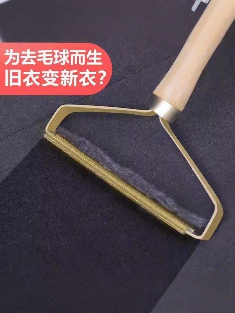 Manual Lint Remover for Clothes, Woolen Coats, Trench Coats, Removes Cat Hair from Sofas and Carpets