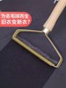 Manual Lint Remover for Clothes, Woolen Coats, Trench Coats, Removes Cat Hair from Sofas and Carpets