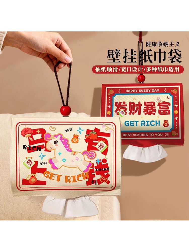 2026 Tissue Hanging Bag Hanging Tissue Storage Bag Bathroom Car Wall-Mounted Face Towel Tissue Hanging Bag