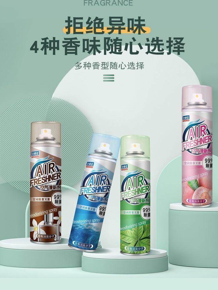 Shoe and Sock Deodorizing Spray to Remove Foot Odor, Remove Bacteria, Deodorize and Leave Fragrance, Shoe Cabinet Deodorizer, Foot Odor and Sweat Shoe Deodorizer, Air Freshener