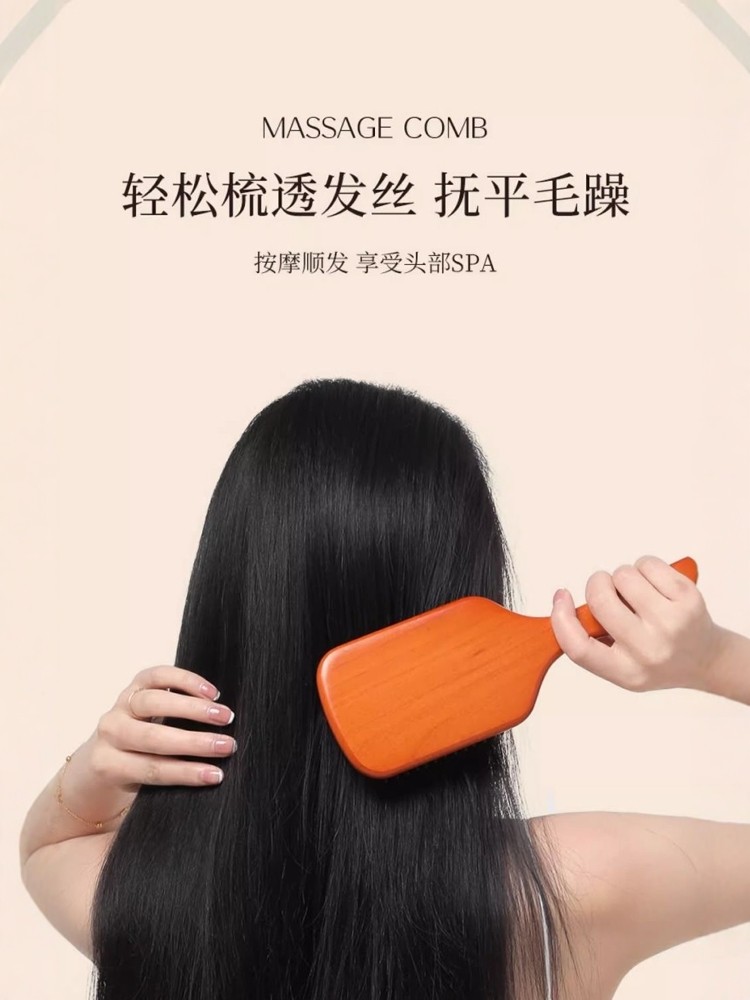 Korean Household Ai Avatar Air Cushion Comb Airbag Massage Wooden Comb Anti-Static Comb for Women's Long Hair Home Airbag Comb