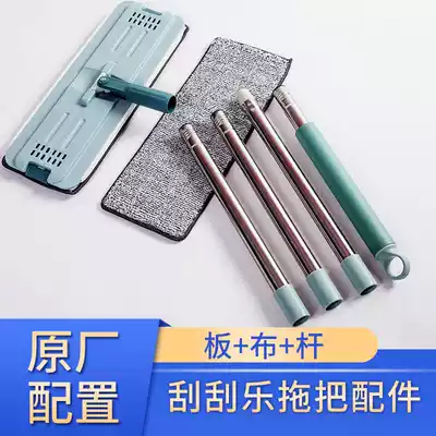 Hand-free wash mop home dry and wet dual-purpose Net red artifact squeezed water wooden floor lazy flat floor mop