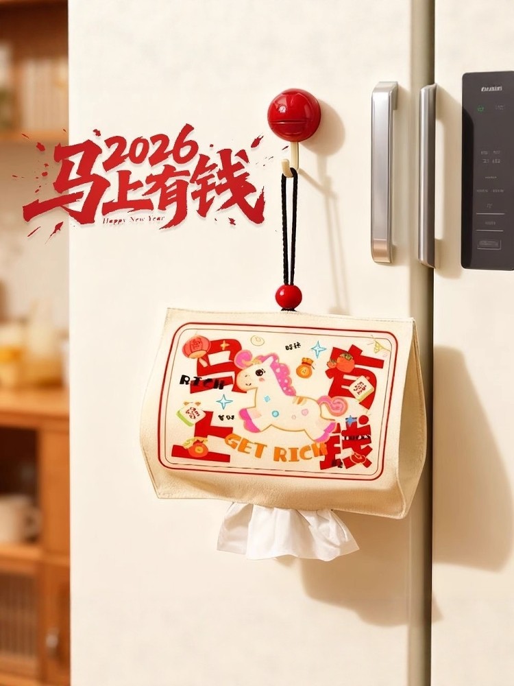 2026 Tissue Hanging Bag Hanging Tissue Storage Bag Bathroom Car Wall-Mounted Face Towel Tissue Hanging Bag