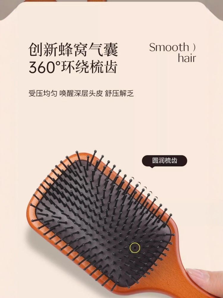Korean Household Ai Avatar Air Cushion Comb Airbag Massage Wooden Comb Anti-Static Comb for Women's Long Hair Home Airbag Comb