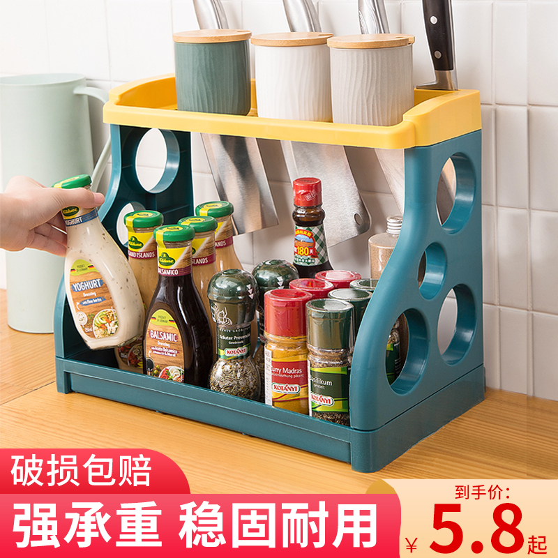 Kitchen Racks Free of perforated Seasoning Tank Racks of Shelves Plastic Multifunctional seasoning Box Coated Knife Racks