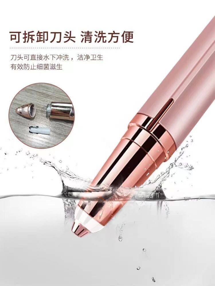 Electric Eyebrow Trimmer, Electric Rechargeable Eyebrow Razor, Lazy Eyebrow Trimmer Pen for Women, New Model, Safe and Permanent