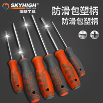 Australia-New Zealand industrial-grade plum Phillips screwdriver small one-word screwdriver screwdriver home batch universal tool set super hard