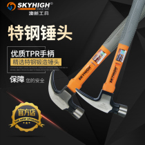 Aoxin Tools Flagship Store Australia and New Horn Hammer Monopoly Aoxin Hammer Special Steel Pure Steel Right Angle Hammer