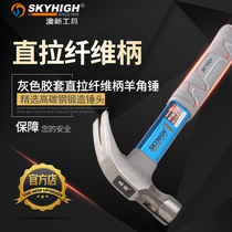 ANZ tool claw hammer high carbon steel hammer multi-function hammer Carpenter decoration tools household hardware