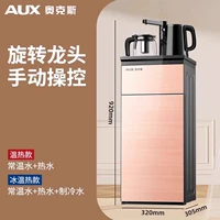 [Вращающийся кран] -cindy+двойная дверь