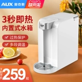 Oaks Instant Water Dispenser Небольшой домашний быстрый -хот мини -офисный настольный настольный настольный компьютер