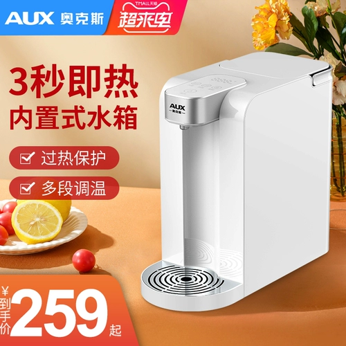 Oaks Instant Water Dispenser Небольшой домашний быстрый -хот мини -офисный настольный настольный настольный компьютер