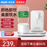 Дубы Мгновенный дозатор воды Домашний рабочий стол.