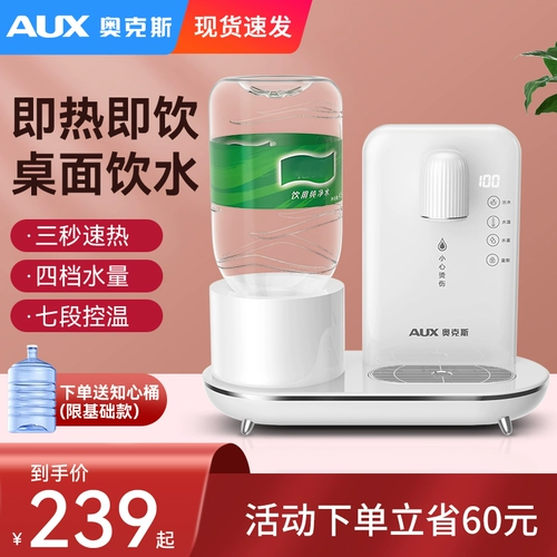 Дубы Мгновенный дозатор воды Домашний рабочий стол.