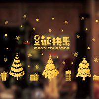 HL-SDTZ20-066 (горячее золото)