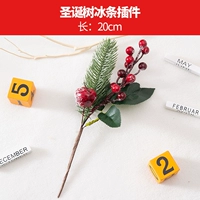 Рождественская елка аксессуары D D