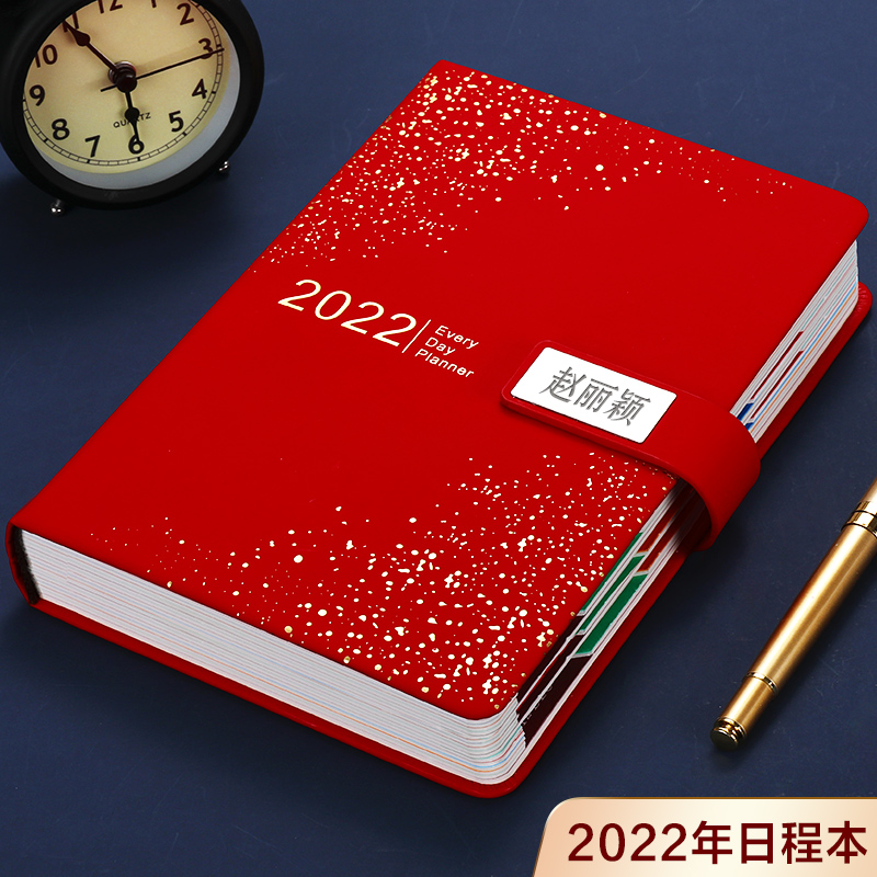 Notebook Notebook High Face Value 2022 New 1st One-page Schedule This Work Todolist Program This Time Management Disciplined Play Card Table Custom Print LOGO Cover Lettering Super Thick