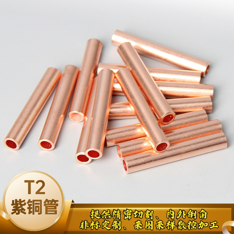 Copper tube hollow capillary pure bronze pipe outer diameter 1 2 3 4 5 6 7 8 9 10 11 12mm customized