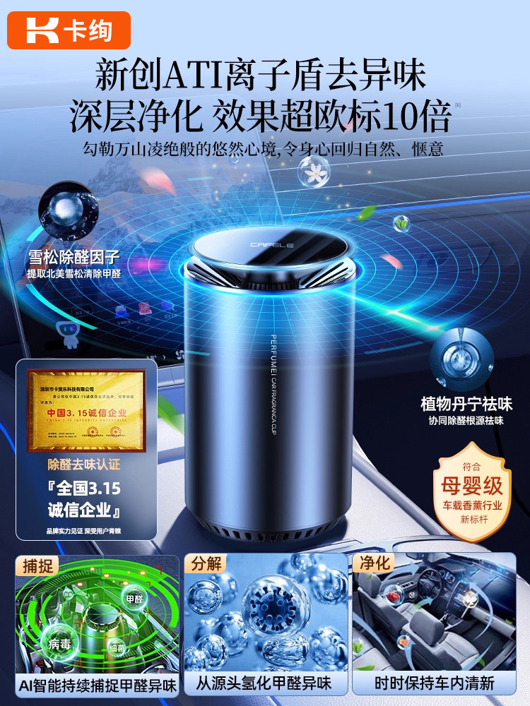 2025 New Car Air Freshener Solid Balm for Men, Long-Lasting Car Fragrance, High-End Decorative Accessory for Women