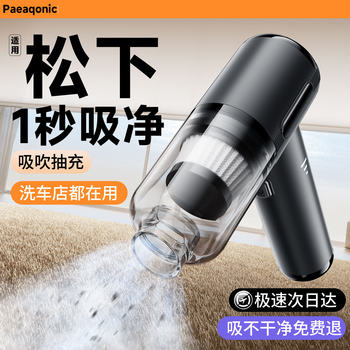 [Car Vacuum Cleaner]Wireless Handheld Small and Powerful Dual-Use Vacuum Cleaner for Home and Car with Strong Suction