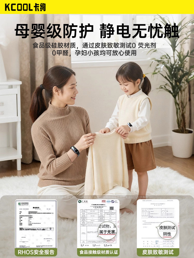 Anti-Static Bracelet, Smart Wireless Static Eliminator, Winter Static Discharger for Men and Women, Anti-Static Device for the Human Body