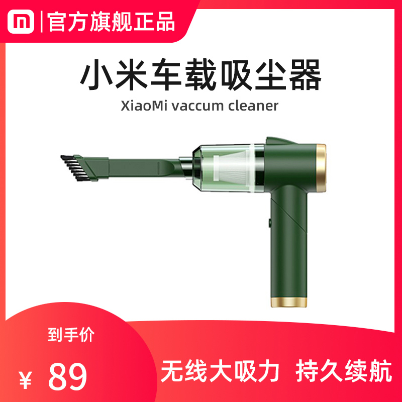 Car vacuum cleaner large suction car small handheld car wireless charging powerful mini portable home