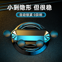Mobile phone on-board bracket 2021 new air outlet load bearing shockproof fixed clamp car supplies interior navigation special