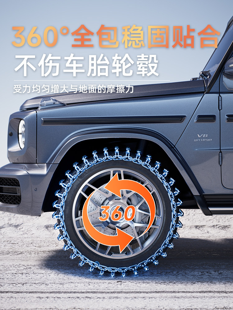 Car Anti-Skid Chains for Snow, Suv, Off-Road Vehicles, Sedans, Small Cars, Universal Tire Chains That Do Not Damage Tires, Winter Essential