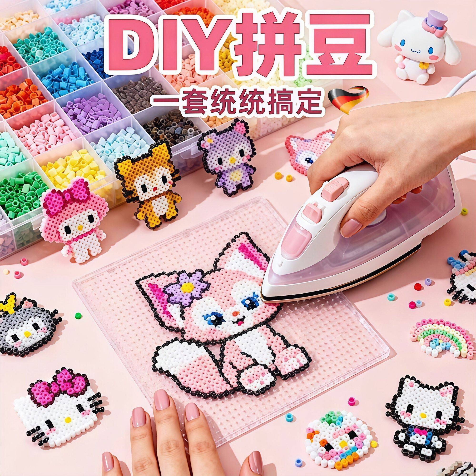 DIY 3D融合のためのパーラービーズクラフトキット、MARDのCOCOリフィルキットツールセット一式。