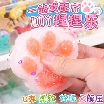 ຊິລິໂຄນ kneading ດົນຕີ diy ຊຸດອຸປະກອນຊຸດເຕັມຊຸດ ab ກາວ mold homemade handmade ຂອງຫຼິ້ນເດັກນ້ອຍ diy