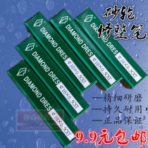 Natural diamond grinding wheel finishing pen dresser grinding wheel shaper metal pen stone washing pen diamond pen