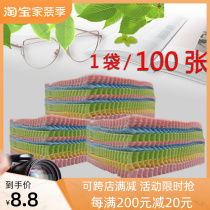 Model accessories High-quality double-sided polishing cloth Grinding cloth Glasses cloth Mirror polishing cloth Mirror polishing cloth