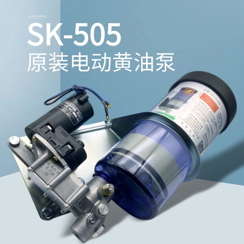 日本IHI电动黄油泵SK505BM-1国产24V冲床自动注油机SK-505润滑泵