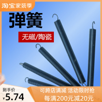 Taiwan sub-bar spring imported advanced edge finder spring knife setting instrument tension spring original price
