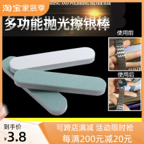 Wenwan polishing plate star moon bracelet mirror polishing polishing strip polishing block beeswax polishing sponge sandpaper polishing cotton