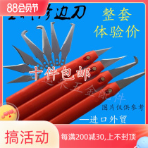 Plastic deburring cutter cutter curling knife curling edge plastic rubber wire shaft wire knife
