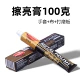 100g+перчатка+ткань+доска полировки