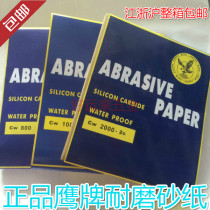 Hawk sandpaper Imported sandpaper Polished sandpaper Water grinded paper Silicon carbide sandpaper polishing
